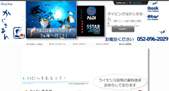 Desktop Screenshot of kazkian.com