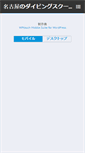 Mobile Screenshot of kazkian.com