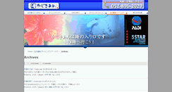 Desktop Screenshot of divelog.kazkian.com