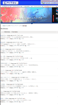 Mobile Screenshot of divelog.kazkian.com